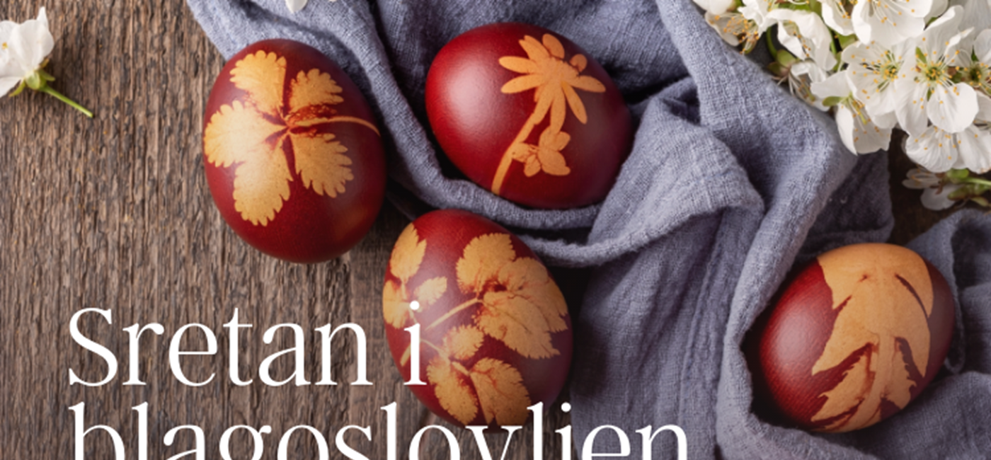 Uskrsna čestitka predsjednika Vlade Andreja Plenkovića